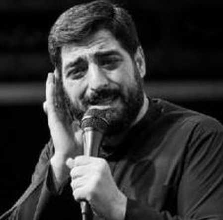 سید مجید بنی فاطمه شرار زهر قاتل سر زند از جسم و جانم